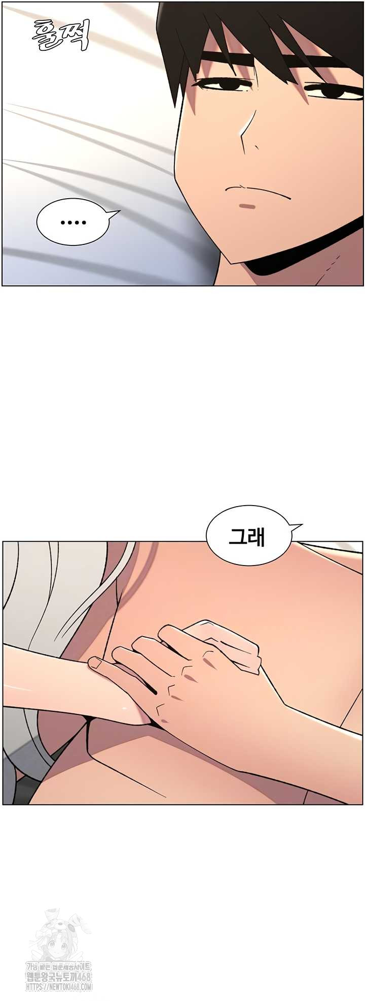 A Secret Lesson With My Younger Sister Raw - Chapter 82 [photo 13] - MangaPorn