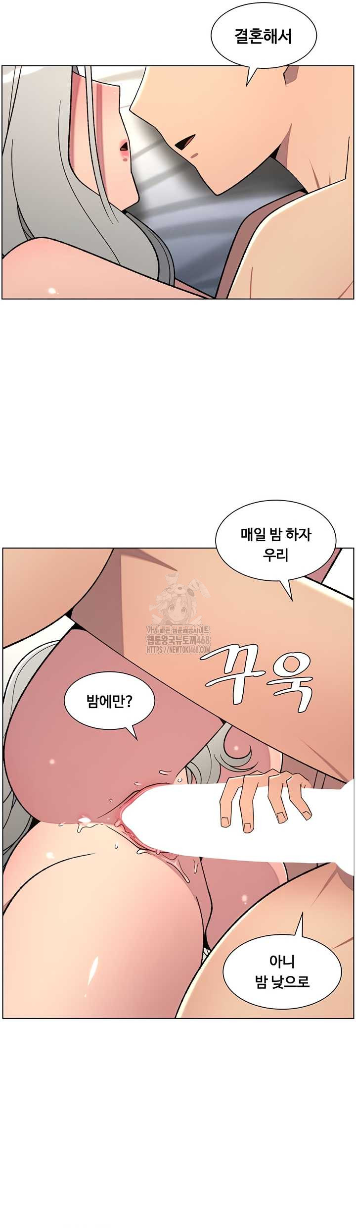 A Secret Lesson With My Younger Sister Raw - Chapter 82 [photo 16] - MangaPorn