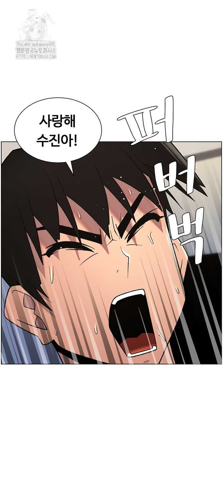 A Secret Lesson With My Younger Sister Raw - Chapter 82 [photo 22] - MangaPorn