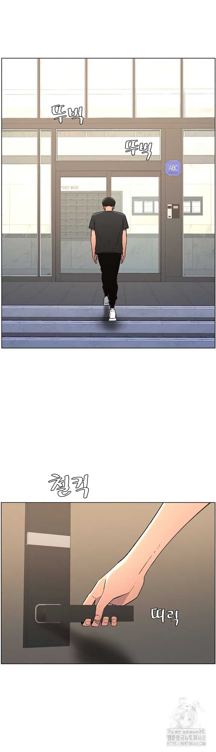 A Secret Lesson With My Younger Sister Raw - Chapter 82 [photo 26] - MangaPorn