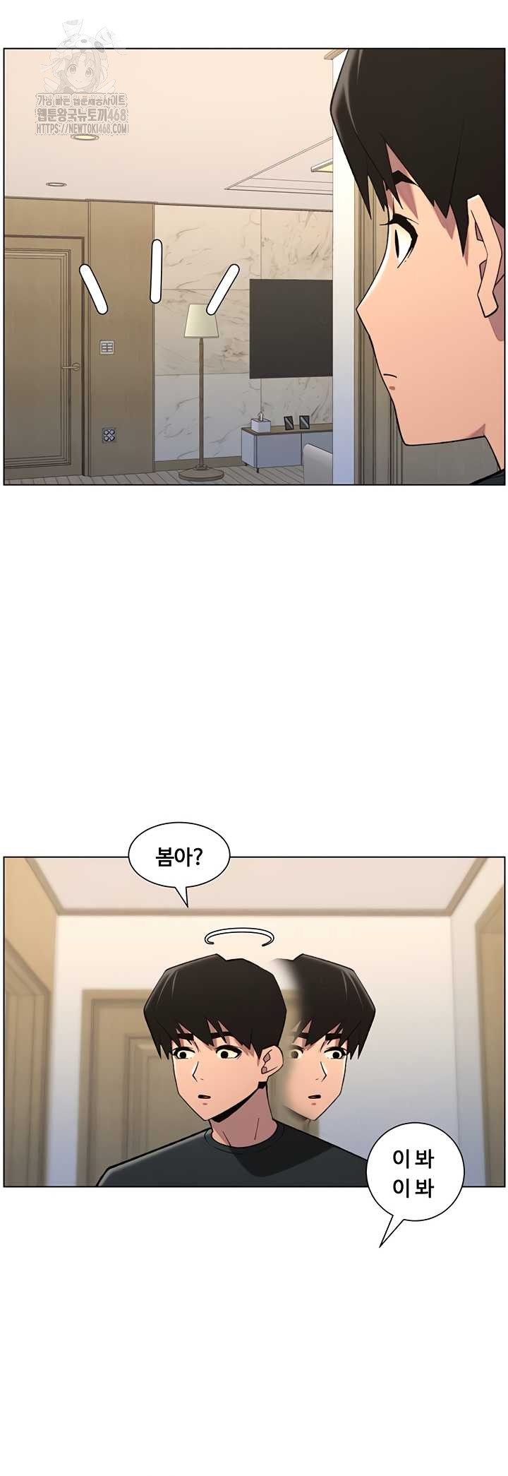 A Secret Lesson With My Younger Sister Raw - Chapter 82 [photo 29] - MangaPorn