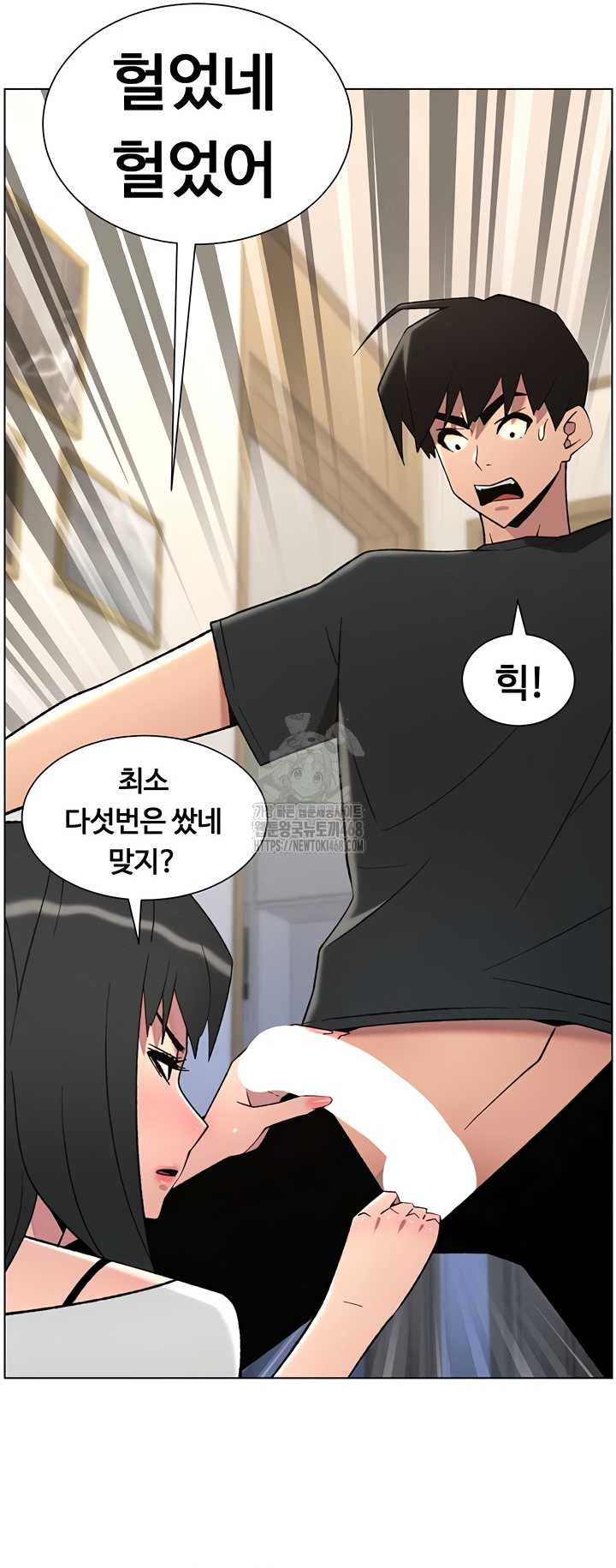 A Secret Lesson With My Younger Sister Raw - Chapter 82 [photo 30] - MangaPorn