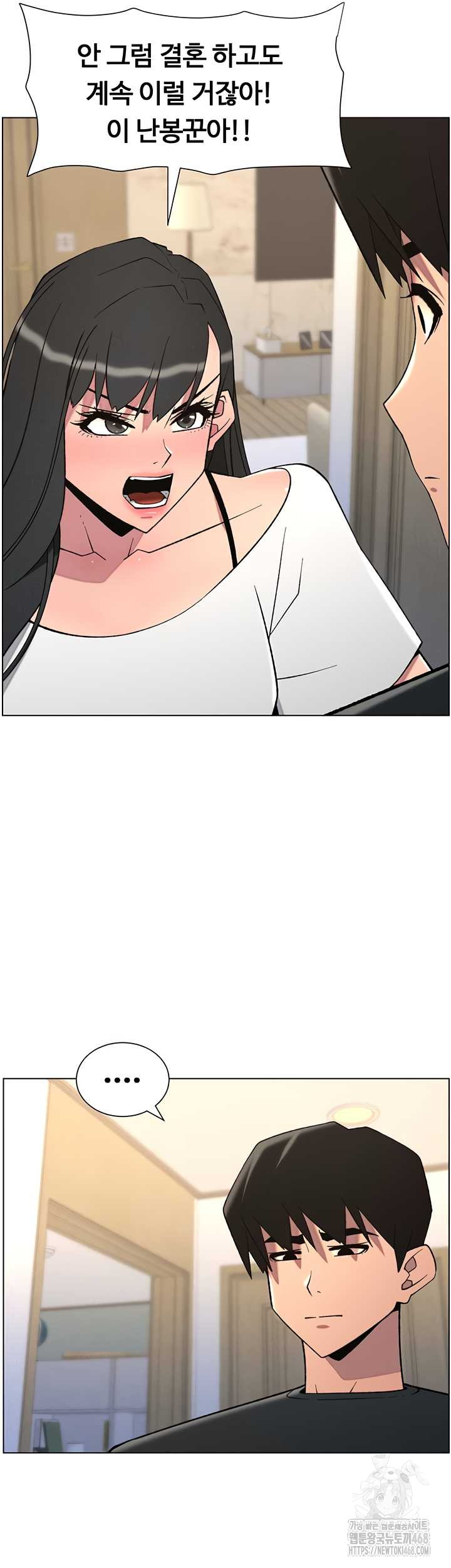 A Secret Lesson With My Younger Sister Raw - Chapter 82 [photo 32] - MangaPorn