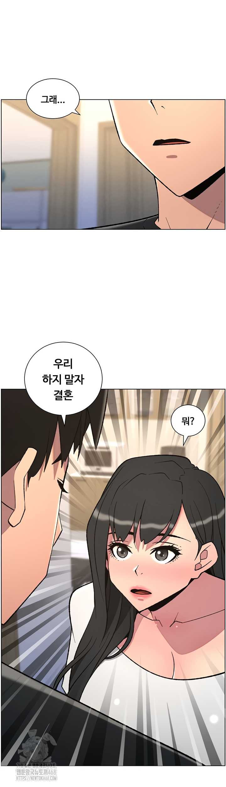 A Secret Lesson With My Younger Sister Raw - Chapter 82 [photo 33] - MangaPorn