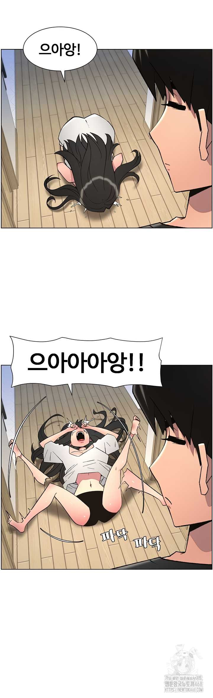 A Secret Lesson With My Younger Sister Raw - Chapter 82 [photo 39] - MangaPorn