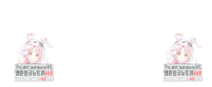 A Secret Lesson With My Younger Sister Raw - Chapter 82 [photo 45] - MangaPorn