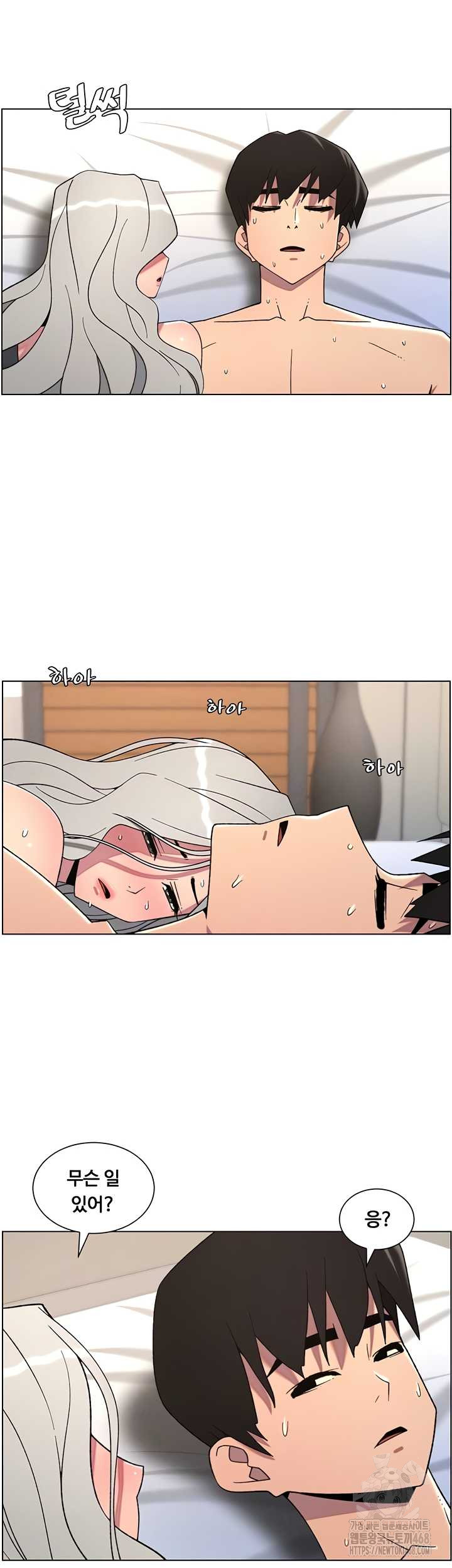 A Secret Lesson With My Younger Sister Raw - Chapter 82 [photo 6] - MangaPorn