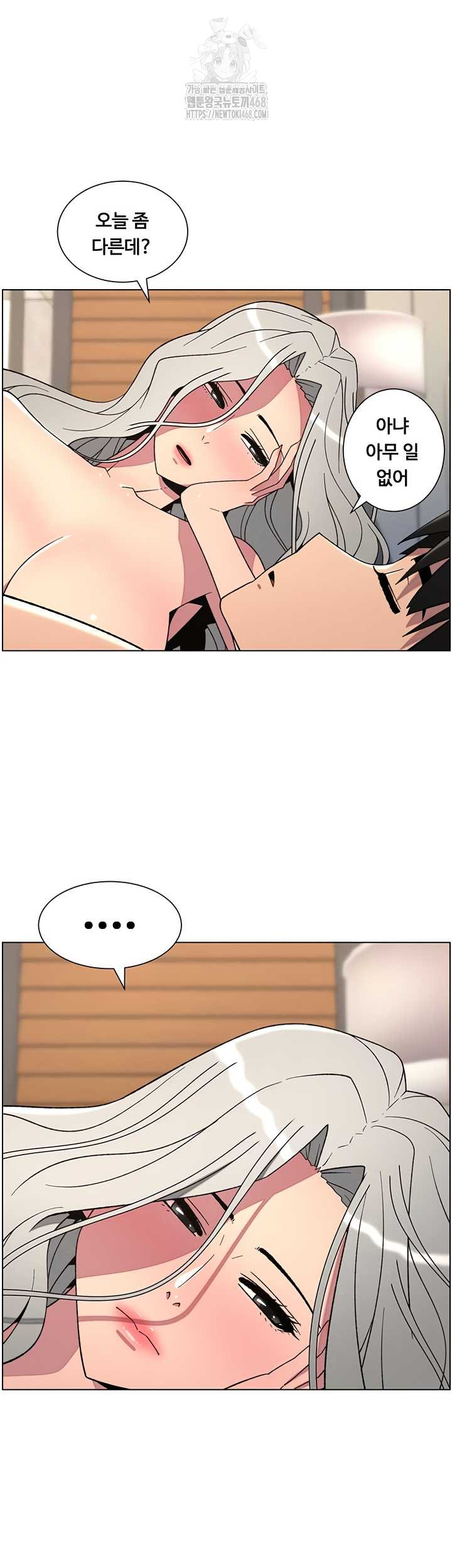 A Secret Lesson With My Younger Sister Raw - Chapter 82 [photo 7] - MangaPorn