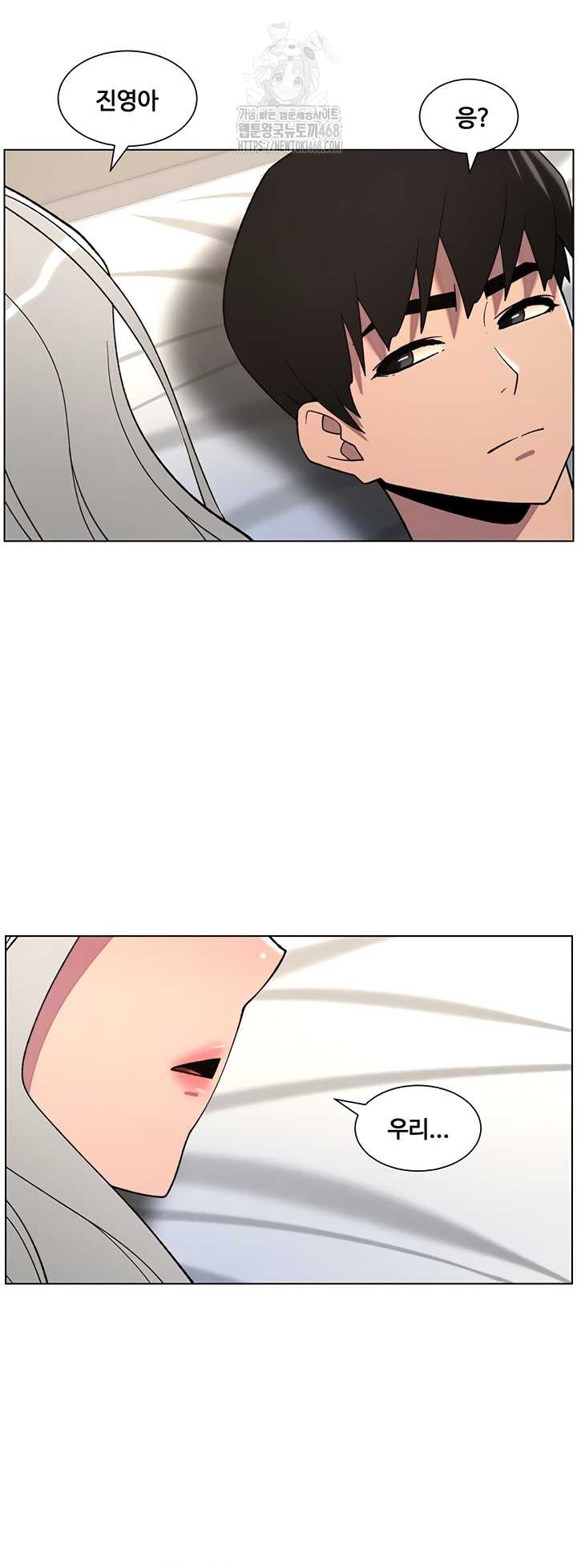 A Secret Lesson With My Younger Sister Raw - Chapter 82 [photo 8] - MangaPorn