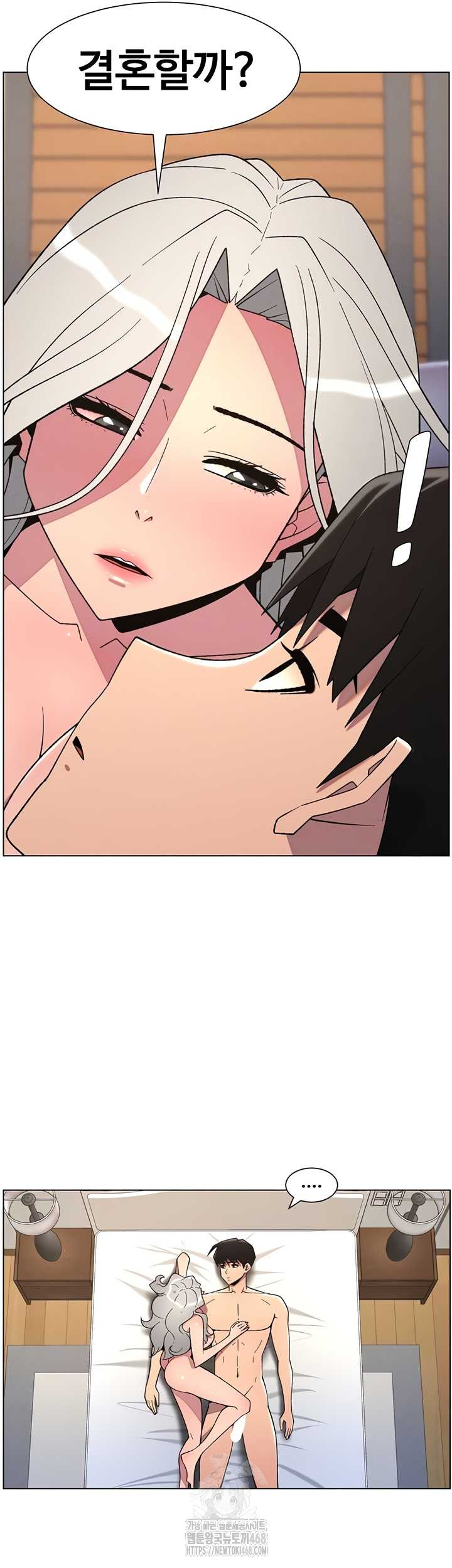 A Secret Lesson With My Younger Sister Raw - Chapter 82 [photo 9] - MangaPorn