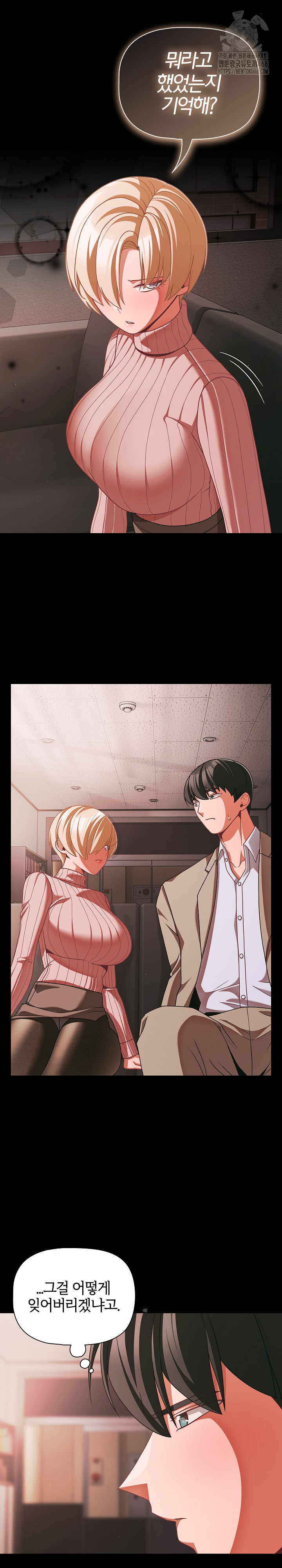 People of The Dark Raw - Chapter 45 [photo 10] - MangaPorn