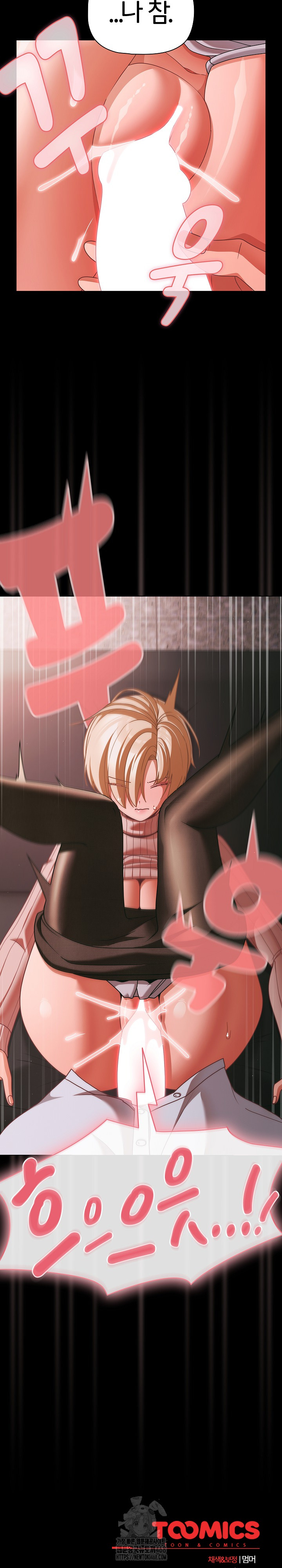 People of The Dark Raw - Chapter 45 [photo 28] - MangaPorn