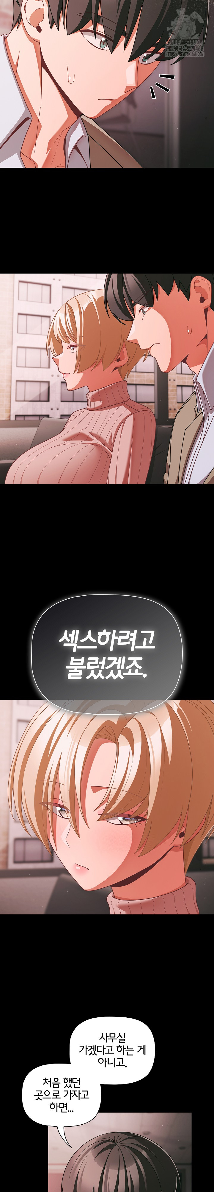 People of The Dark Raw - Chapter 45 [photo 7] - MangaPorn