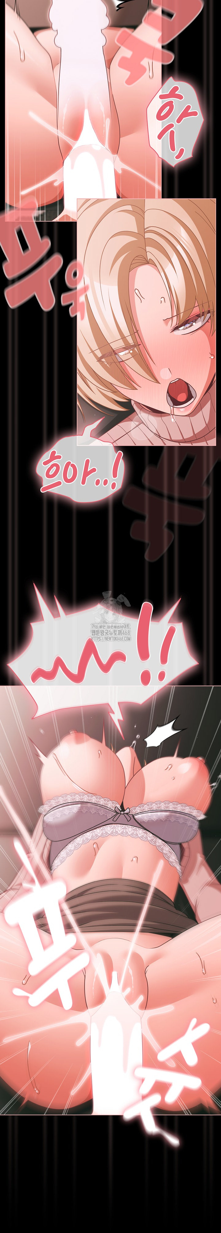 People of The Dark Raw - Chapter 46 [photo 18] - MangaPorn