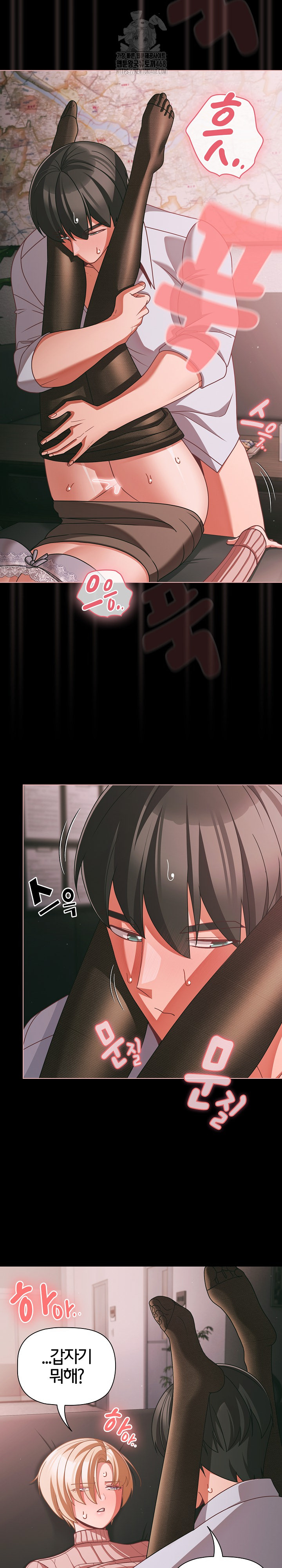 People of The Dark Raw - Chapter 46 [photo 4] - MangaPorn