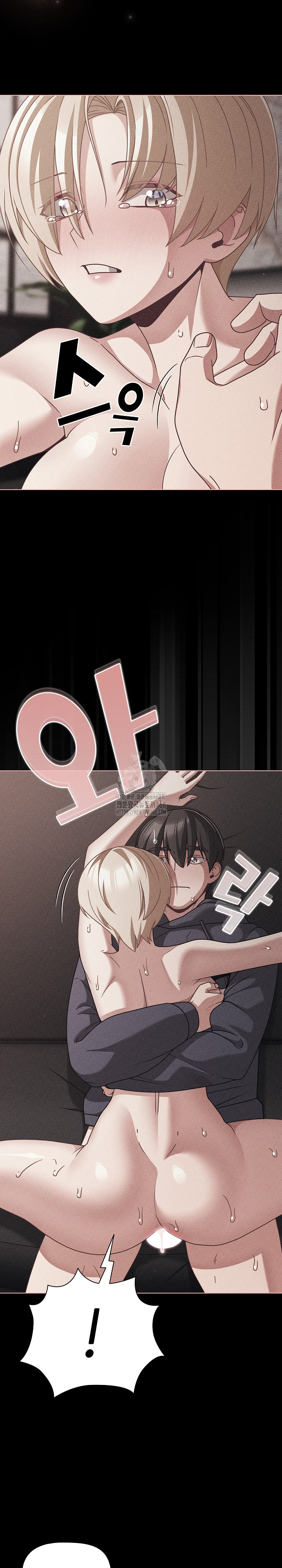 People of The Dark Raw - Chapter 47 [photo 10] - MangaPorn