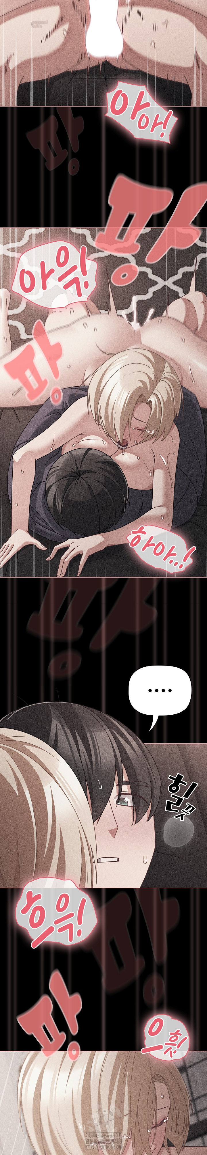 People of The Dark Raw - Chapter 47 [photo 15] - MangaPorn