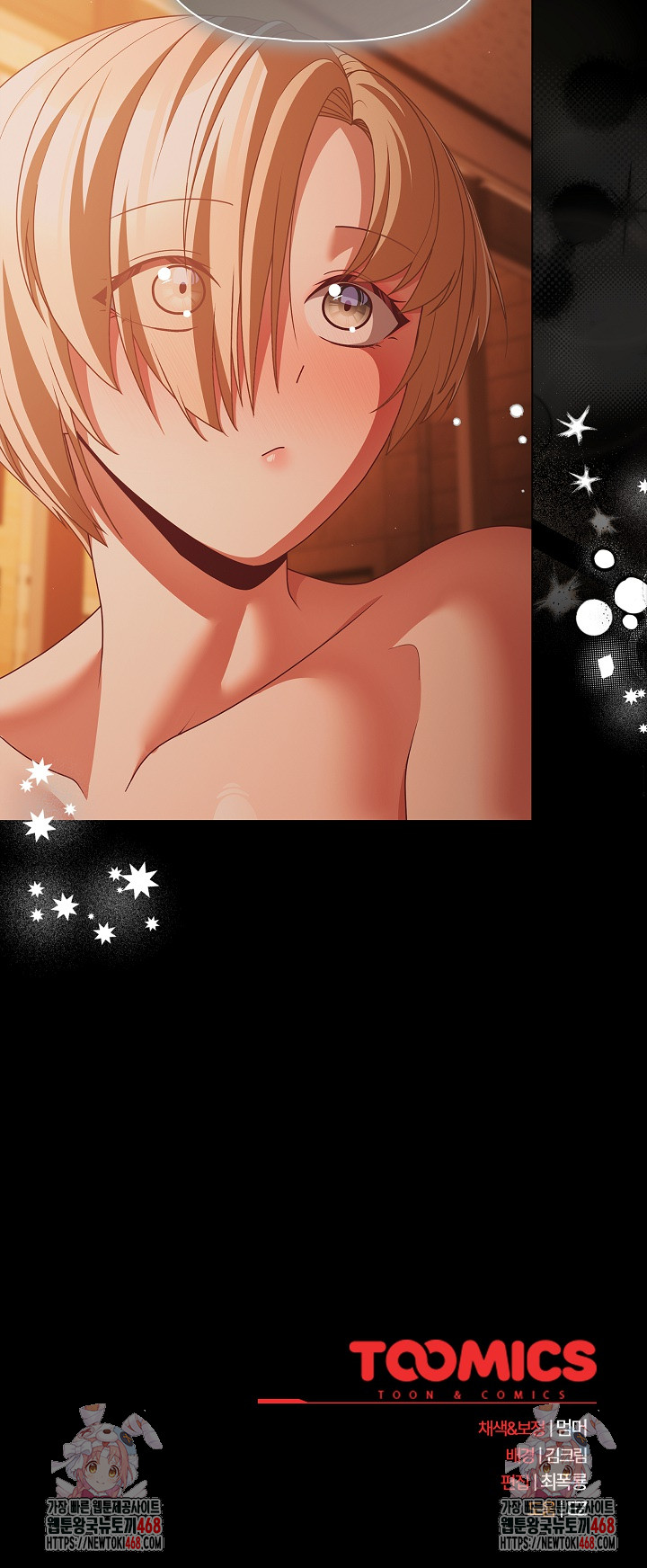 People of The Dark Raw - Chapter 47 [photo 31] - MangaPorn