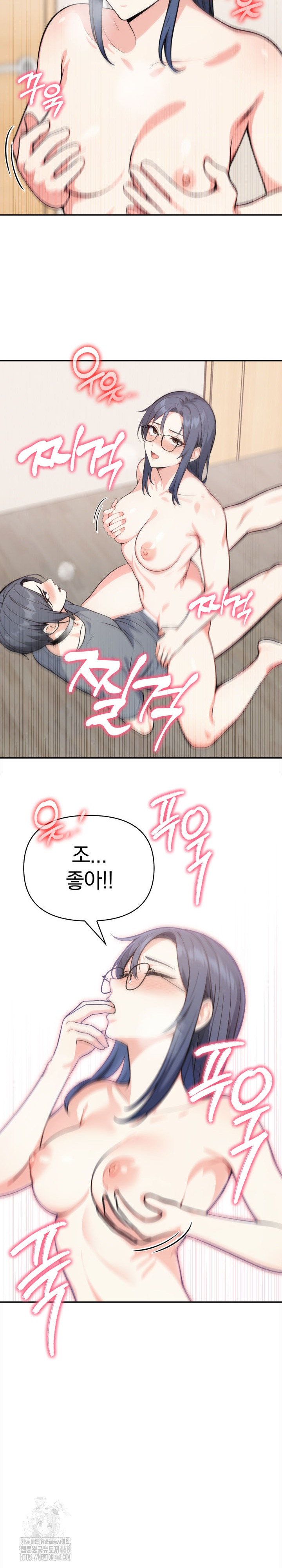 Secrets of a Women’s College Dormitory Raw - Chapter 50 [photo 14] - MangaPorn