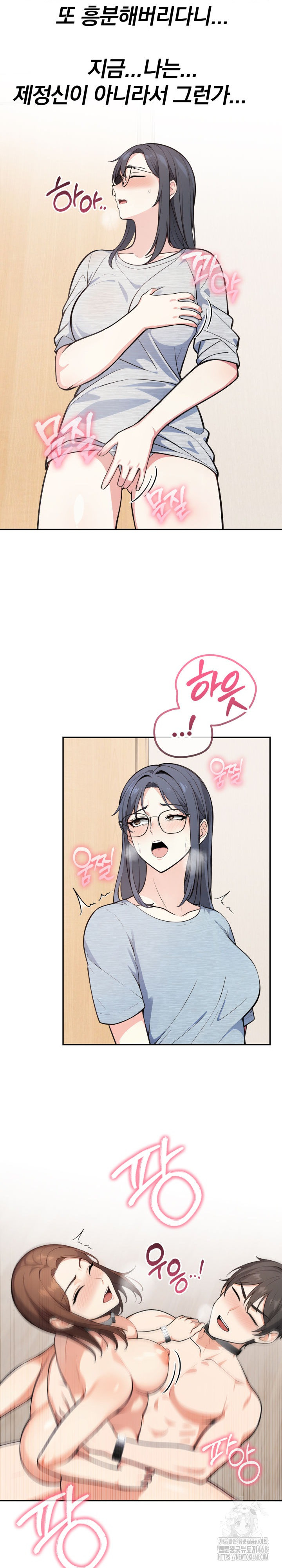 Secrets of a Women’s College Dormitory Raw - Chapter 51 [photo 12] - MangaPorn