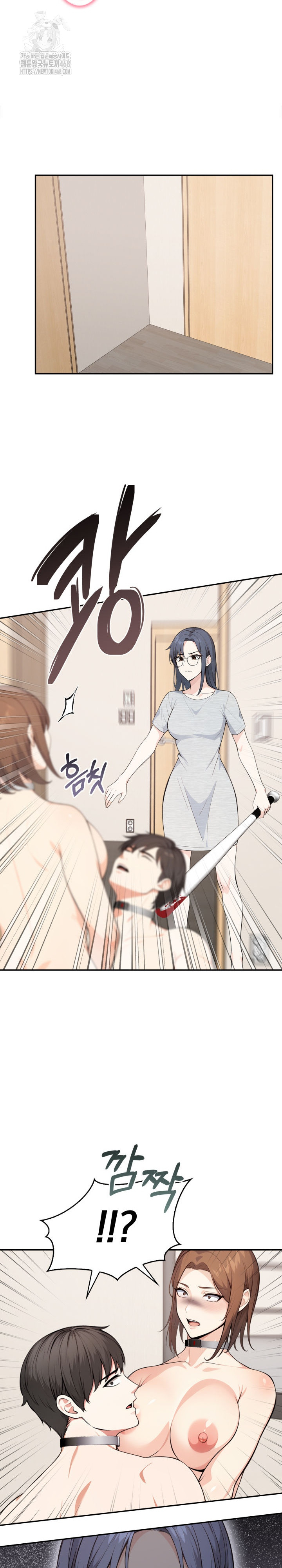 Secrets of a Women’s College Dormitory Raw - Chapter 51 [photo 13] - MangaPorn