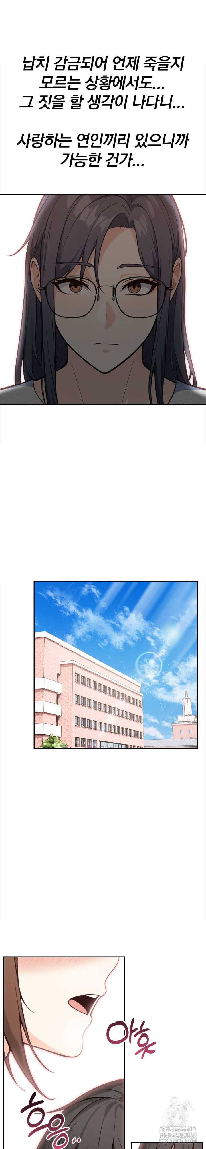 Secrets of a Women’s College Dormitory Raw - Chapter 51 [photo 9] - MangaPorn