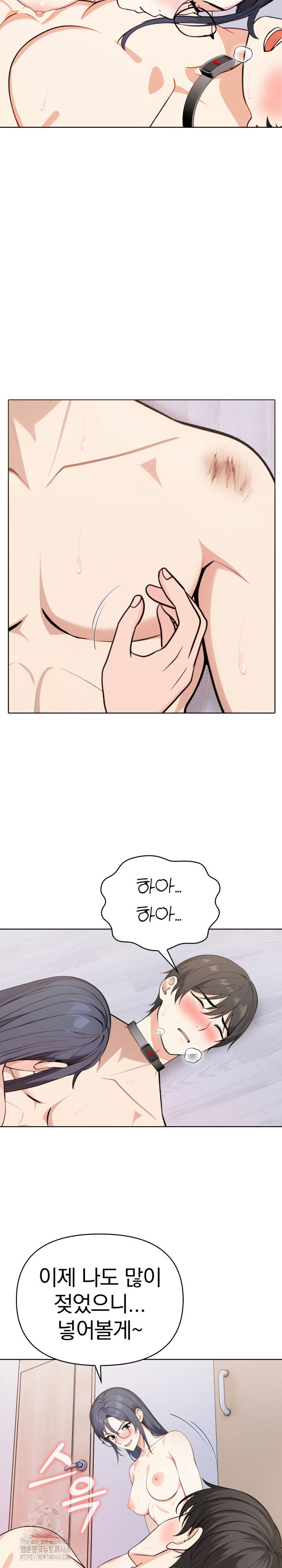 Secrets of a Women’s College Dormitory Raw - Chapter 52 [photo 15] - MangaPorn