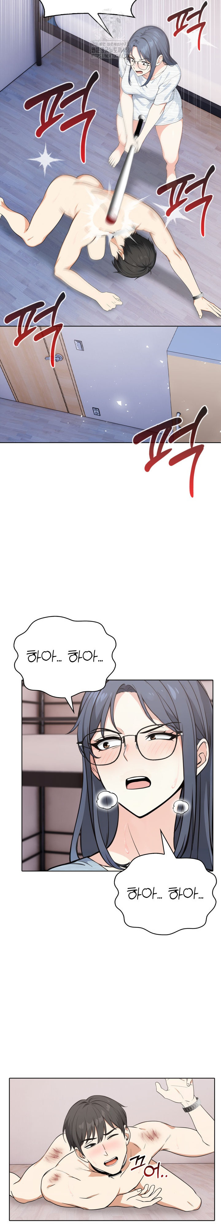 Secrets of a Women’s College Dormitory Raw - Chapter 52 [photo 9] - MangaPorn