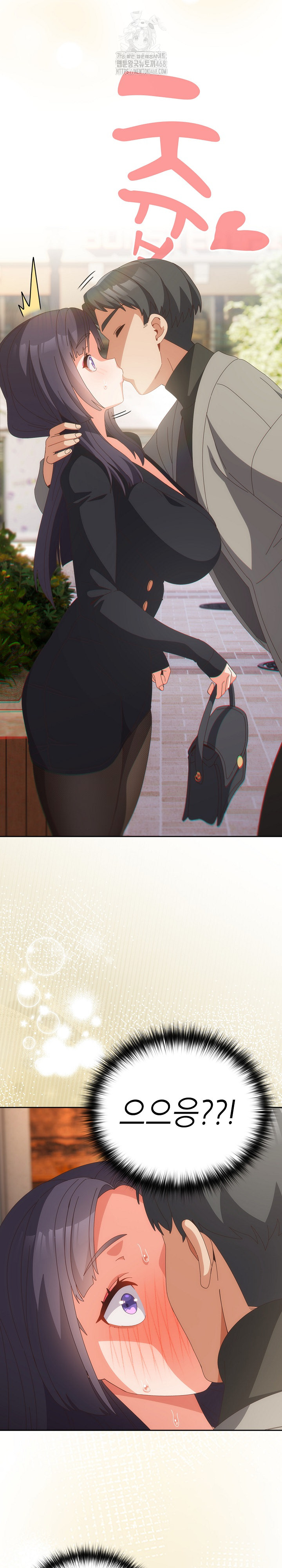 Like No Other Raw - Chapter 64 [photo 13] - MangaPorn