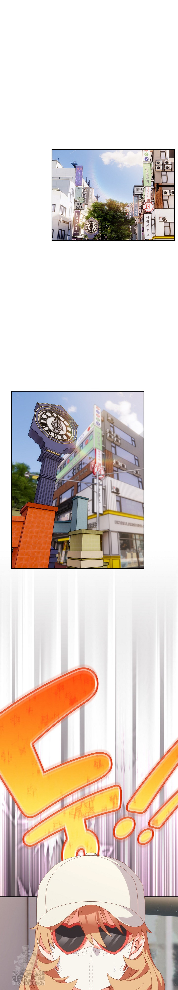 Like No Other Raw - Chapter 64 [photo 2] - MangaPorn