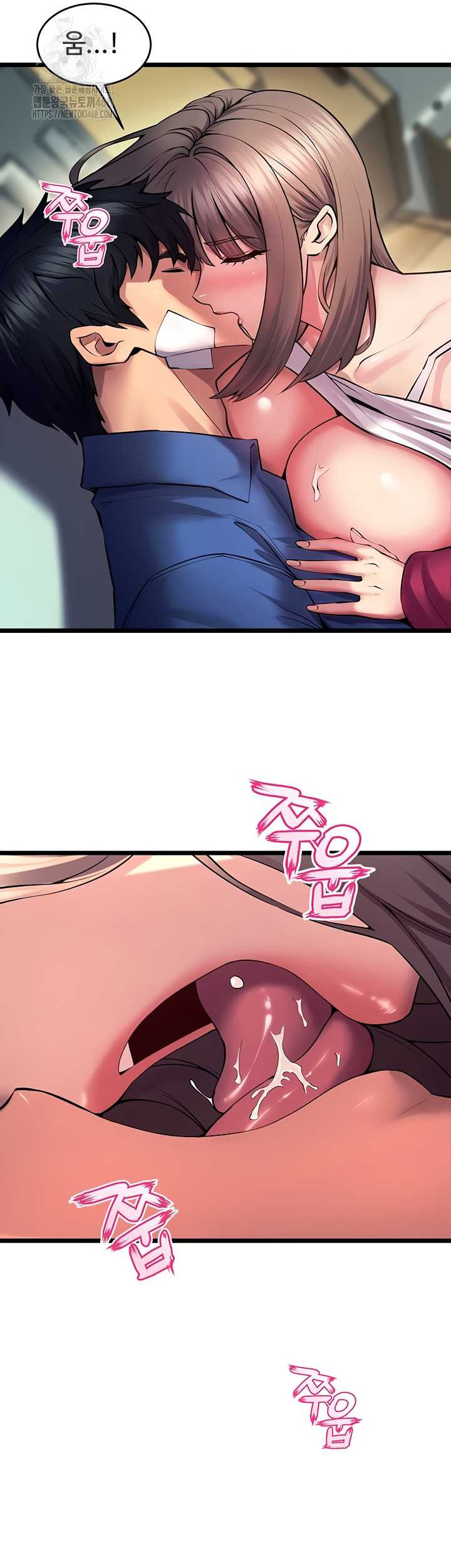 Prison Revenge Raw - Chapter 37 [photo 12] - MangaPorn