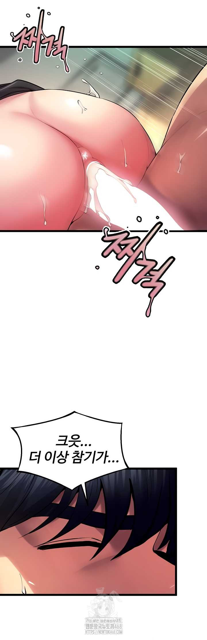 Prison Revenge Raw - Chapter 37 [photo 13] - MangaPorn