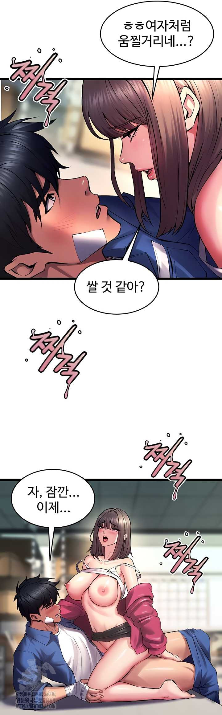 Prison Revenge Raw - Chapter 37 [photo 14] - MangaPorn