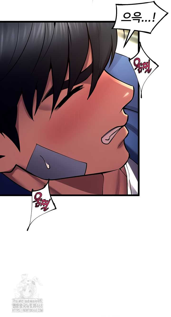 Prison Revenge Raw - Chapter 37 [photo 16] - MangaPorn