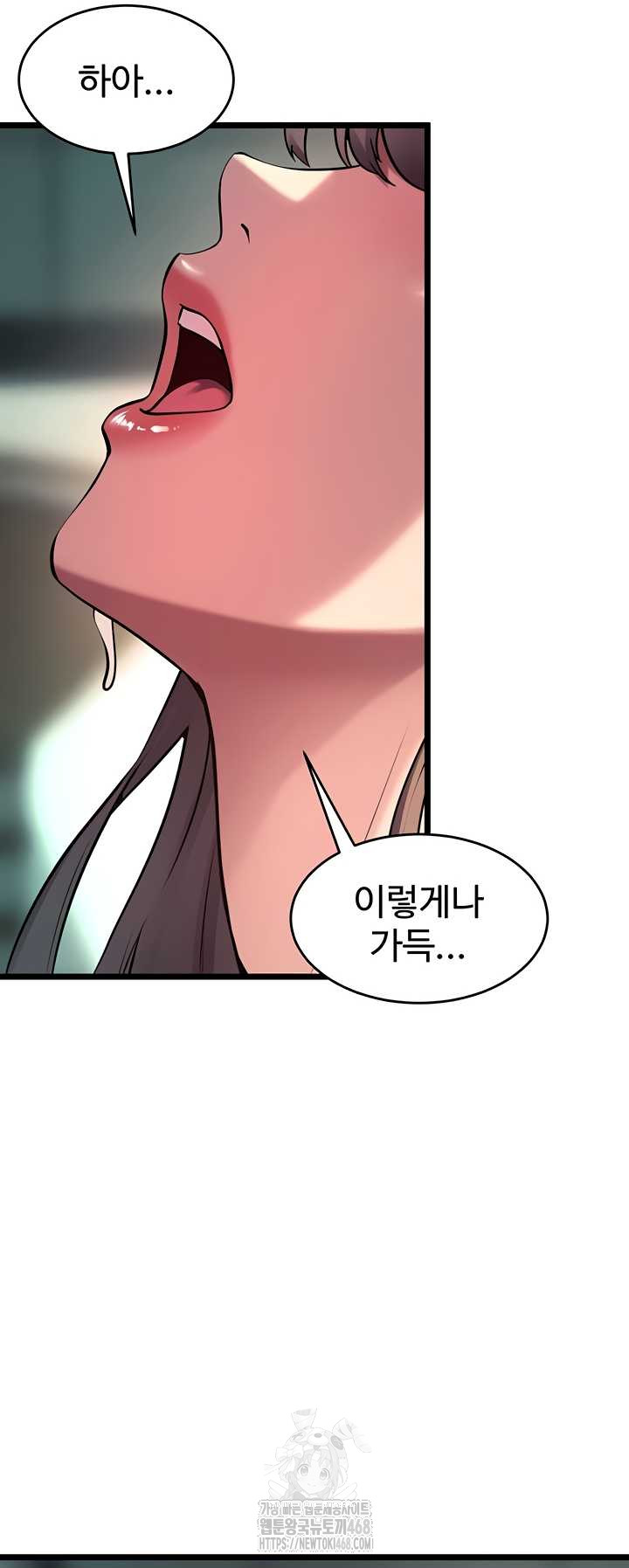 Prison Revenge Raw - Chapter 37 [photo 24] - MangaPorn