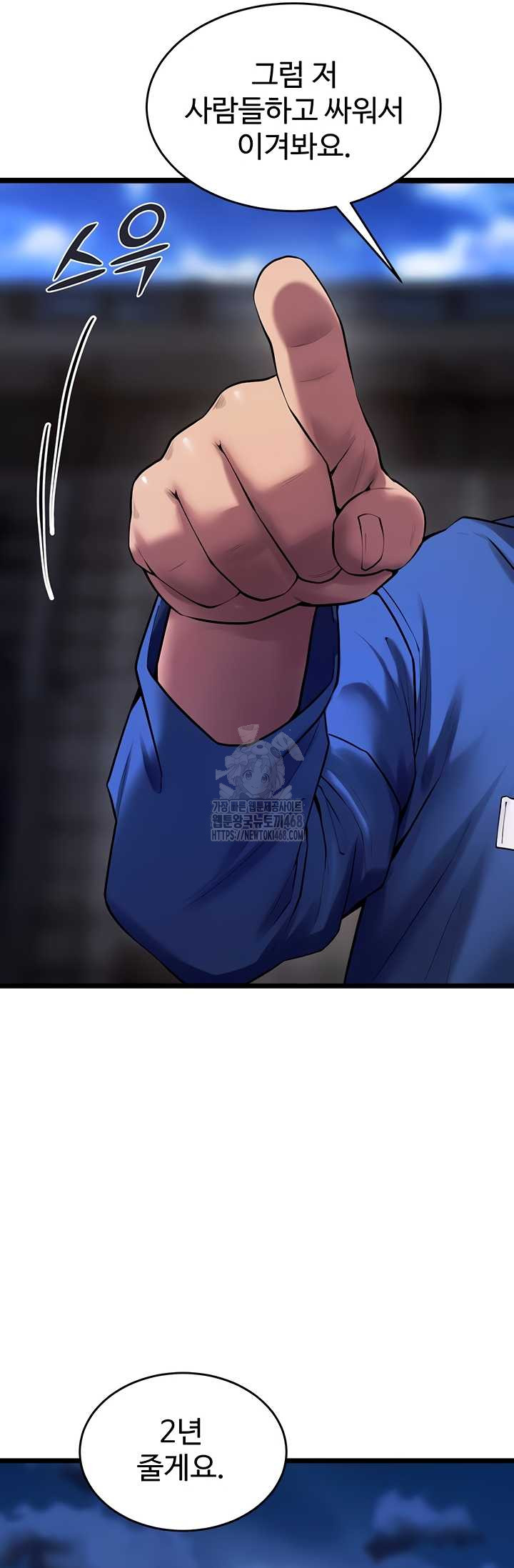 Prison Revenge Raw - Chapter 37 [photo 36] - MangaPorn