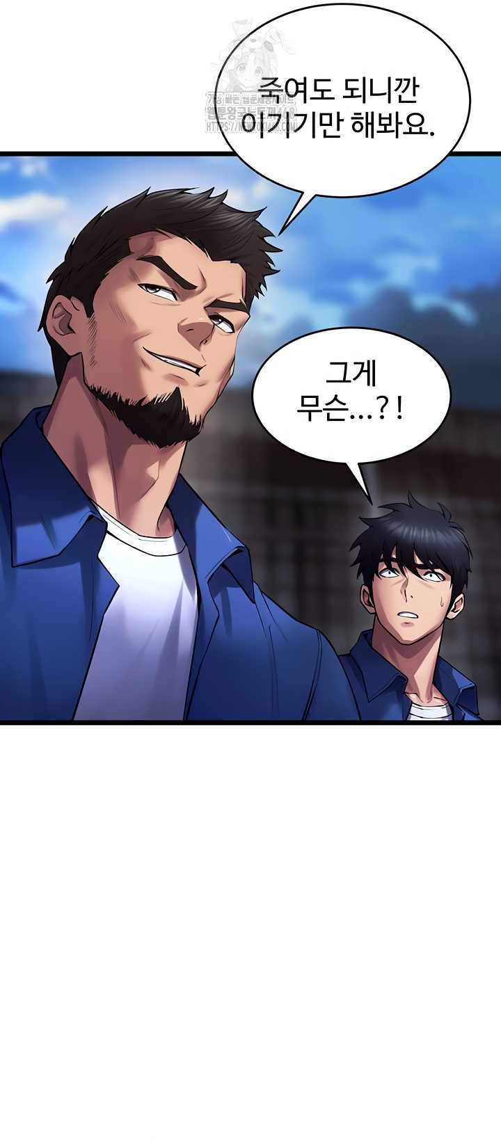 Prison Revenge Raw - Chapter 37 [photo 38] - MangaPorn