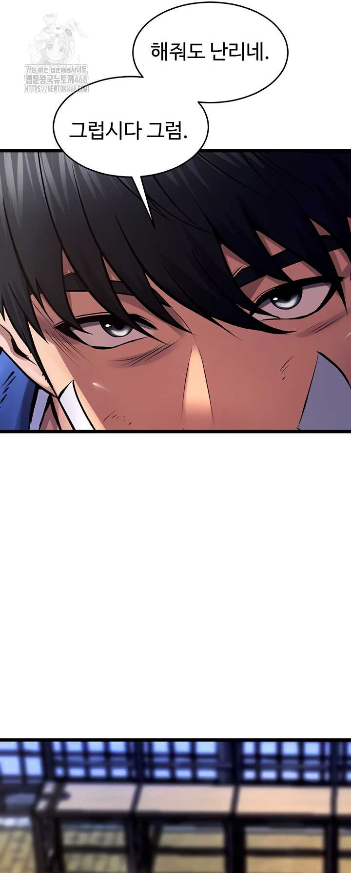 Prison Revenge Raw - Chapter 37 [photo 40] - MangaPorn