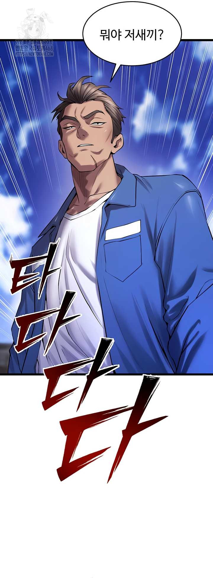 Prison Revenge Raw - Chapter 37 [photo 43] - MangaPorn