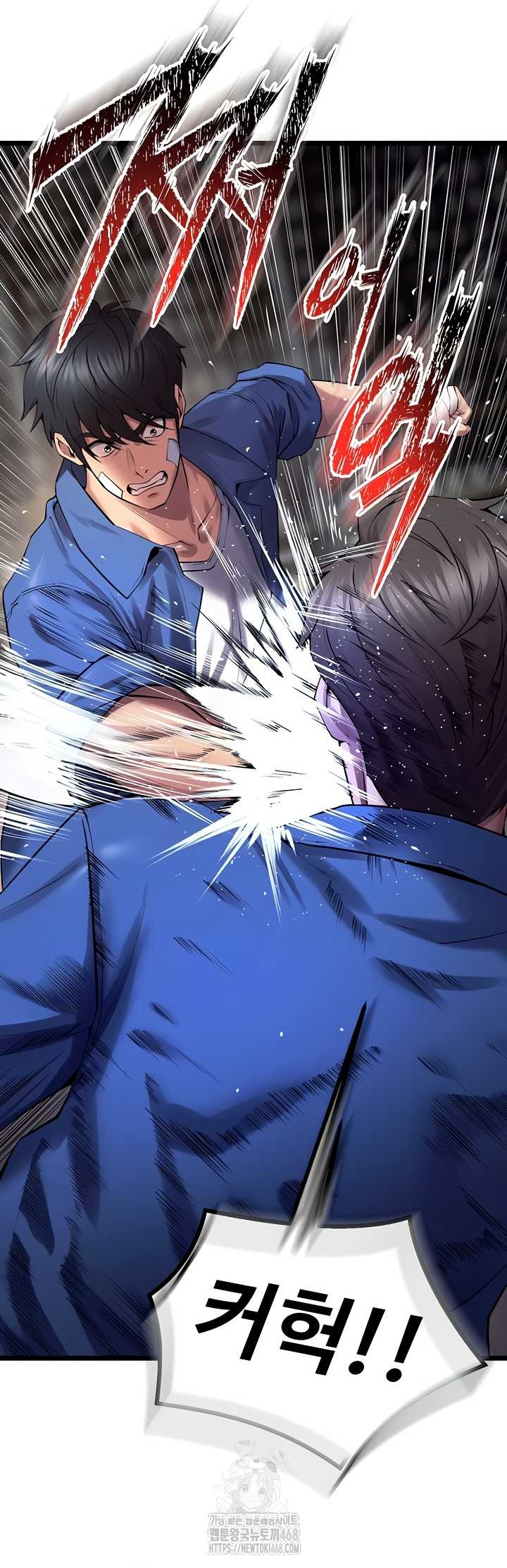 Prison Revenge Raw - Chapter 37 [photo 44] - MangaPorn