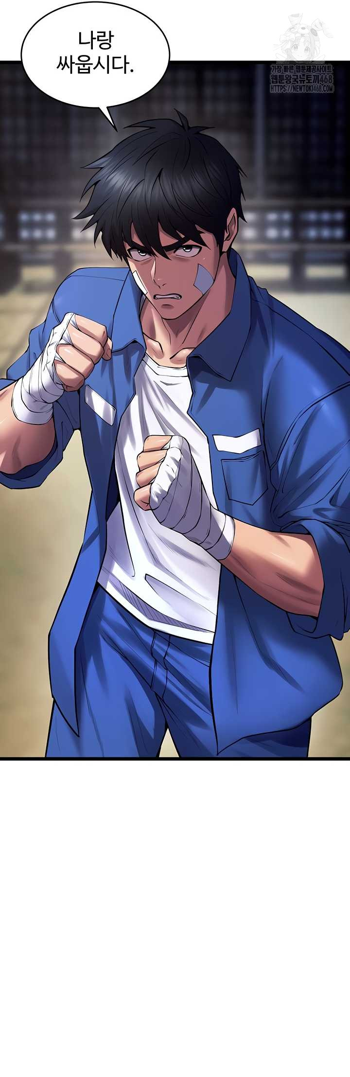 Prison Revenge Raw - Chapter 37 [photo 45] - MangaPorn