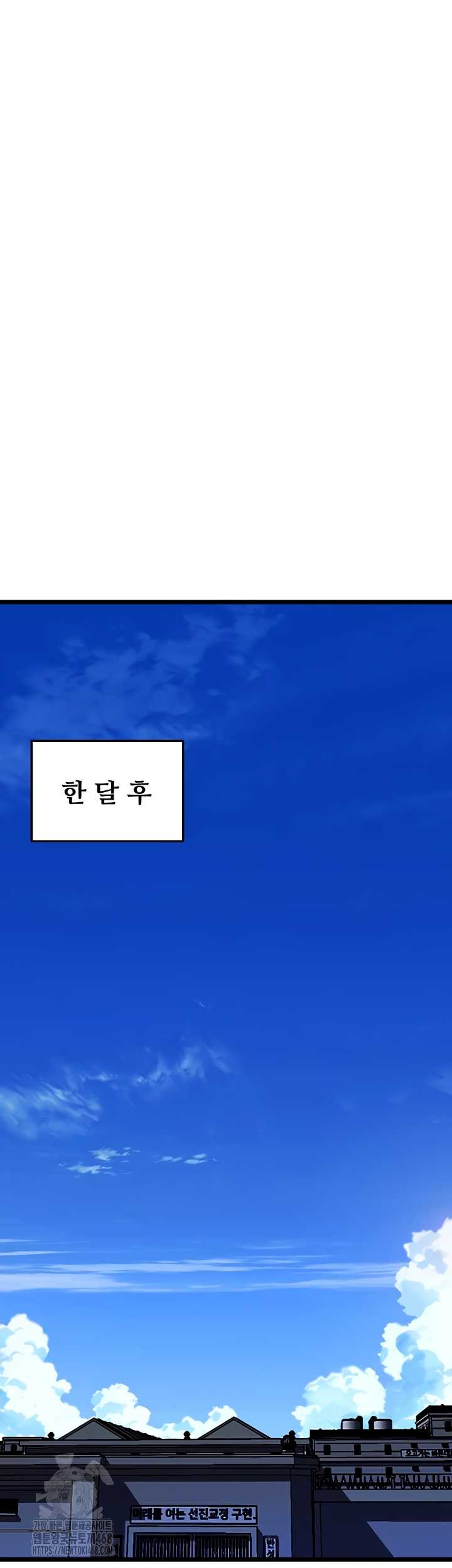 Prison Revenge Raw - Chapter 37 [photo 53] - MangaPorn