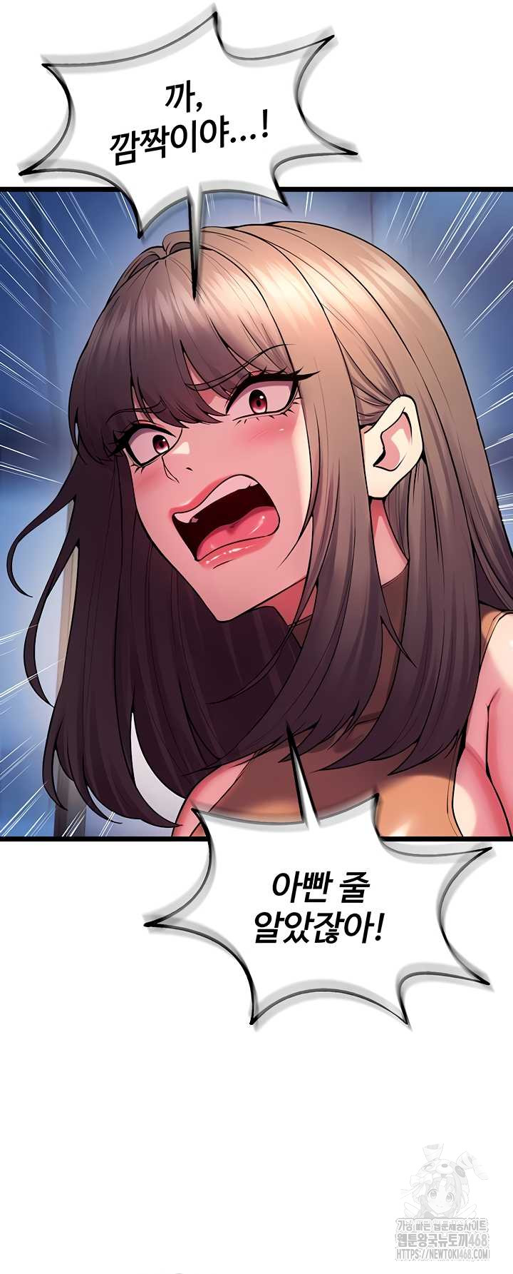 Prison Revenge Raw - Chapter 37 [photo 56] - MangaPorn