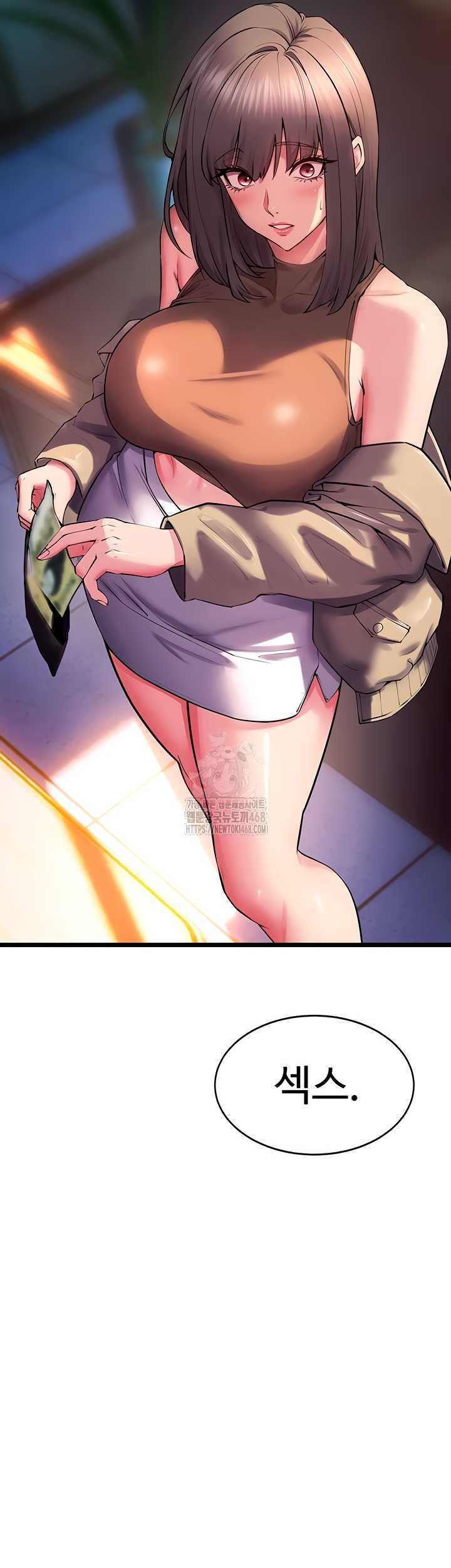 Prison Revenge Raw - Chapter 37 [photo 59] - MangaPorn