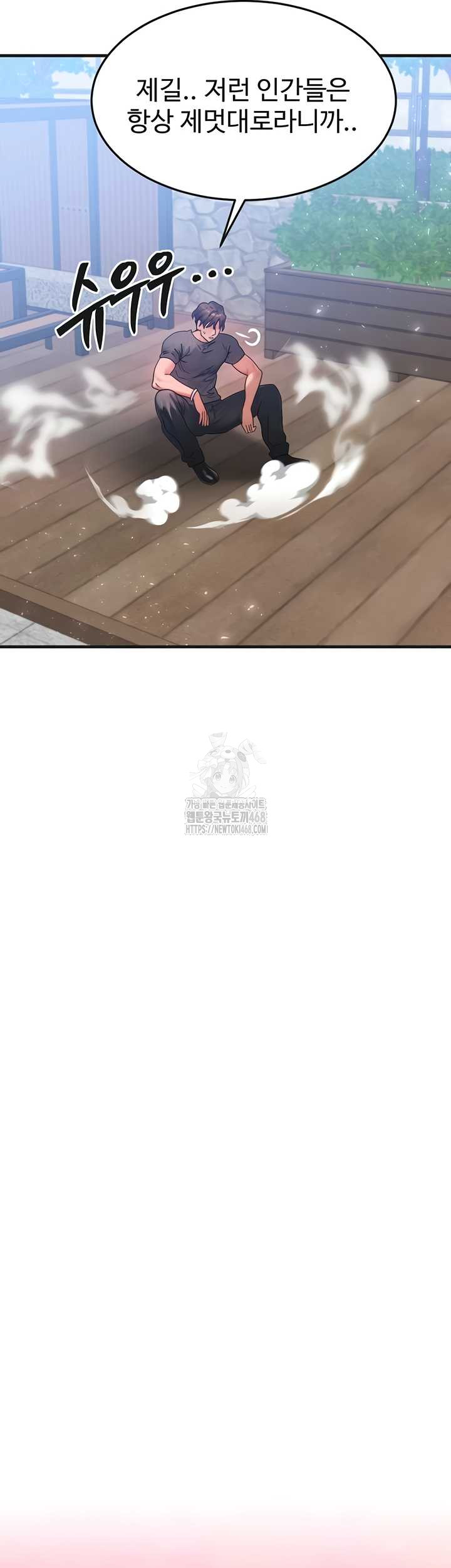 My Body Got Switched Raw - Chapter 34 [photo 29] - MangaPorn