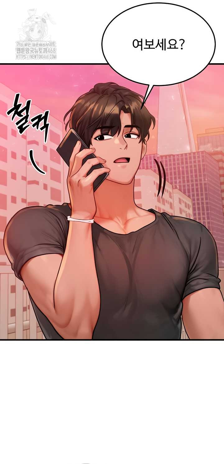 My Body Got Switched Raw - Chapter 34 [photo 32] - MangaPorn