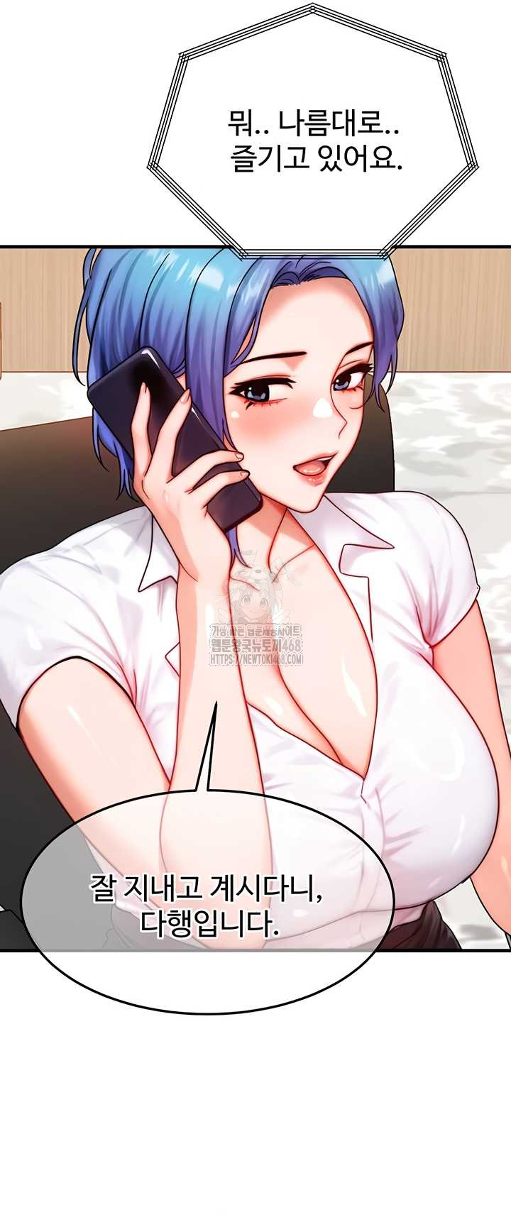 My Body Got Switched Raw - Chapter 34 [photo 33] - MangaPorn