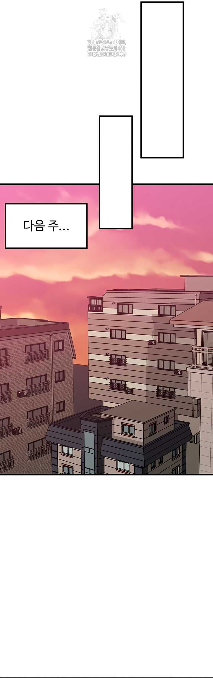 My Body Got Switched Raw - Chapter 34 [photo 41] - MangaPorn