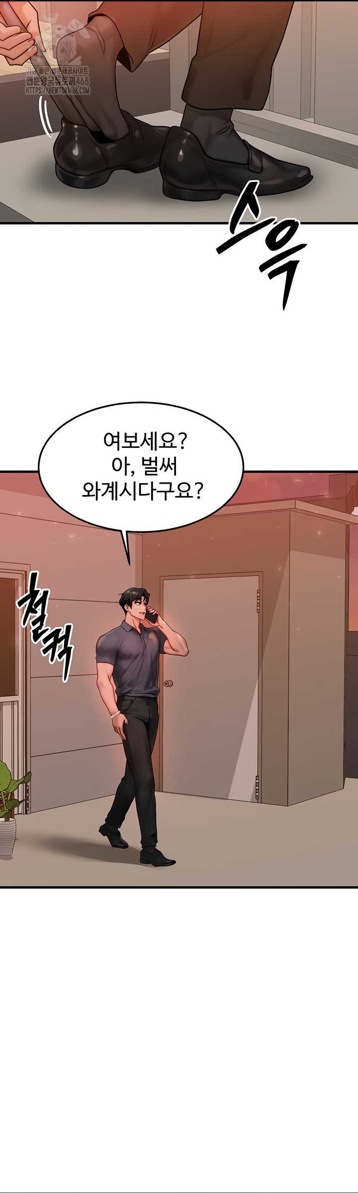 My Body Got Switched Raw - Chapter 34 [photo 42] - MangaPorn