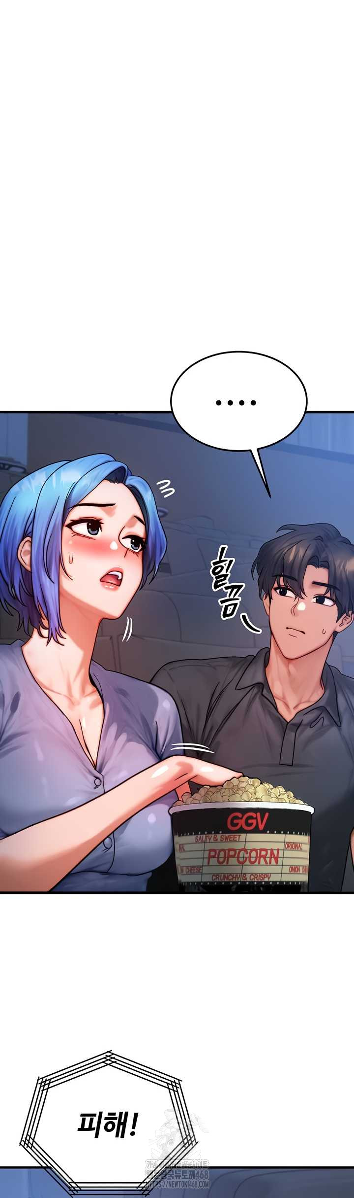 My Body Got Switched Raw - Chapter 34 [photo 49] - MangaPorn